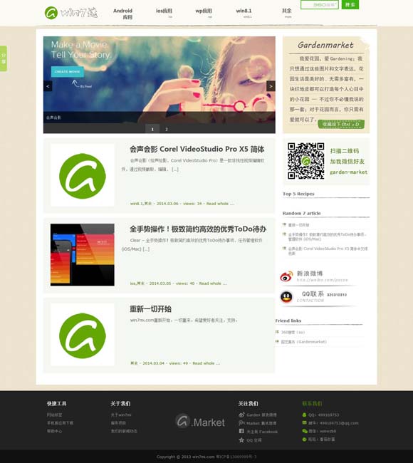 电脑打开图片要下载什么软件 从探案猎奇到深描生活——国产悬疑剧“破茧”
